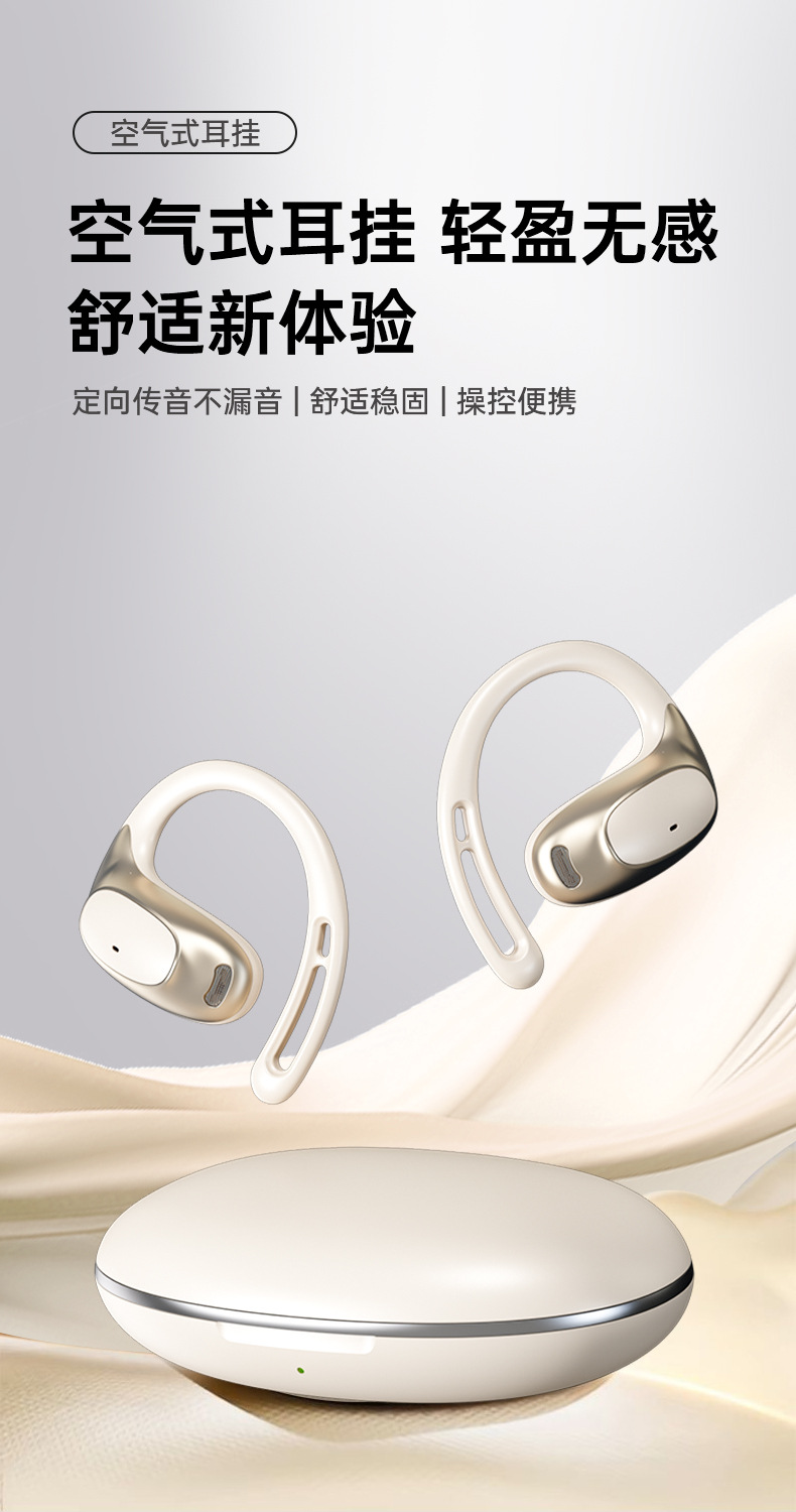 The new cross-border over-ear Bluetooth headphones are lightweight, comfortable, have an ultra-long battery life, and feature silicone low-latency non-in-ear ear tips pic 4