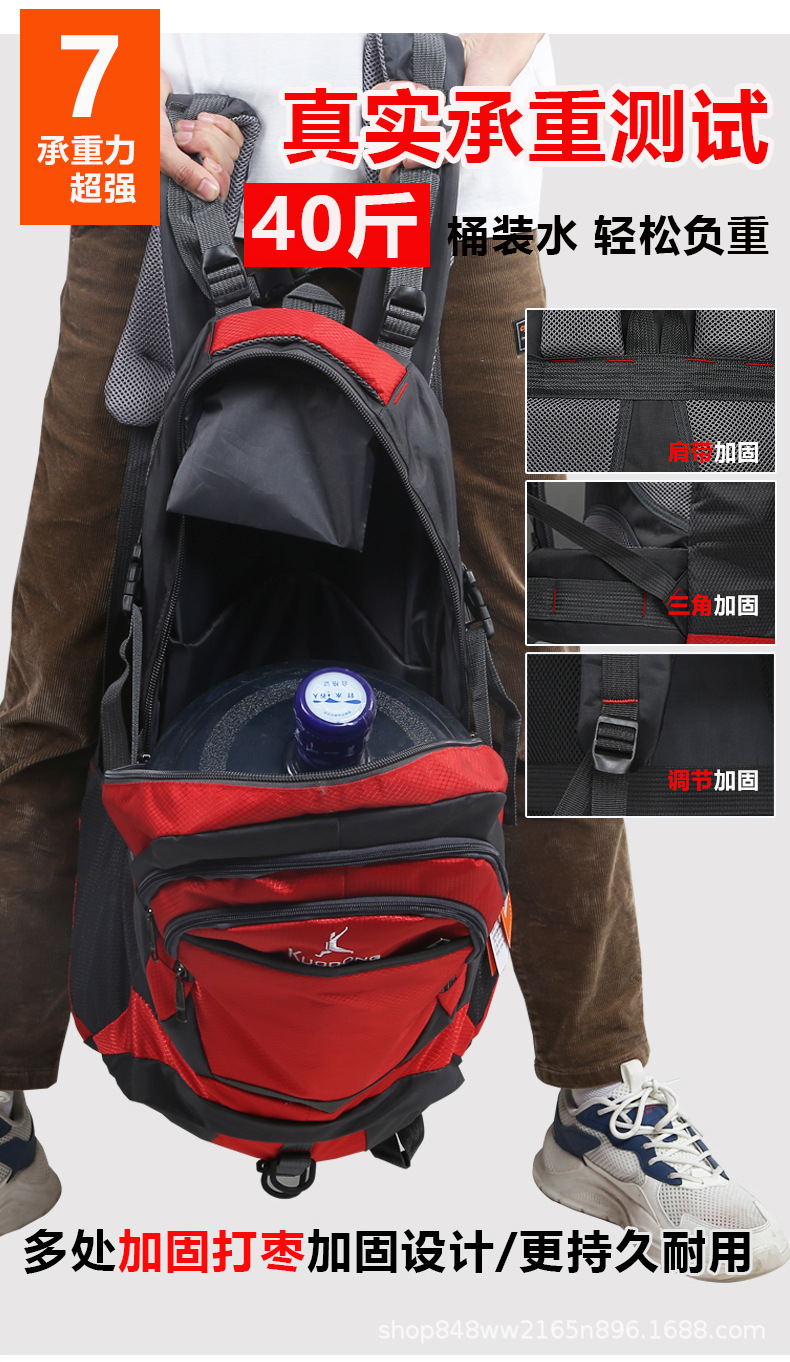 登山包大容量户外旅行背包2023新款双肩包男女运动旅游包一件代发详情11