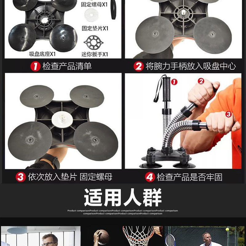 Arm wrestling trainer for men, arm strength training, wrist strength trainer with suction cup, arm strength bar, spring grip strength trainer pic 9