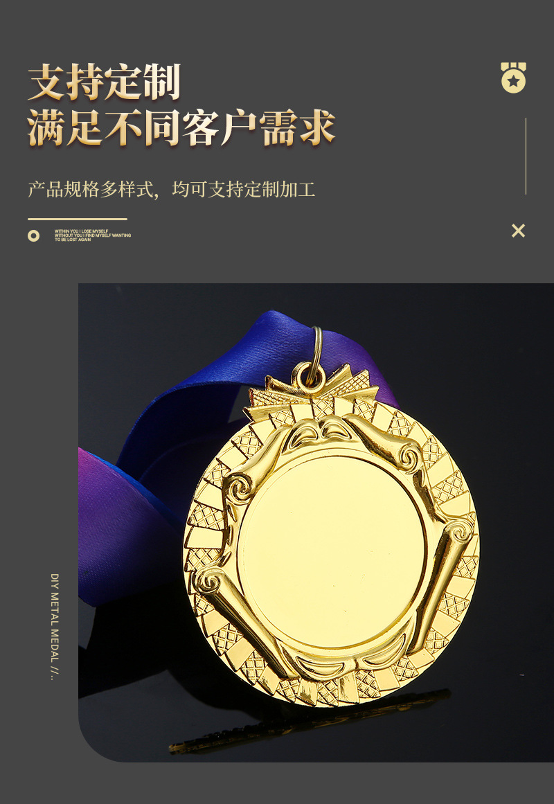 厂家定制金属奖牌马拉松比赛烤漆运动会荣誉挂牌跆拳道金属奖牌详情8