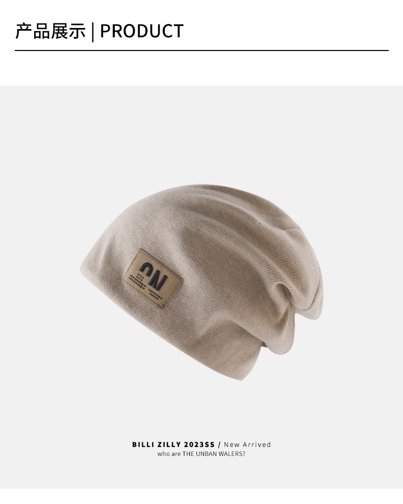 秋季女士保暖堆堆帽 针织显脸小月子帽 冷帽包头帽 防风防寒护耳套头帽 成人帽款详情11