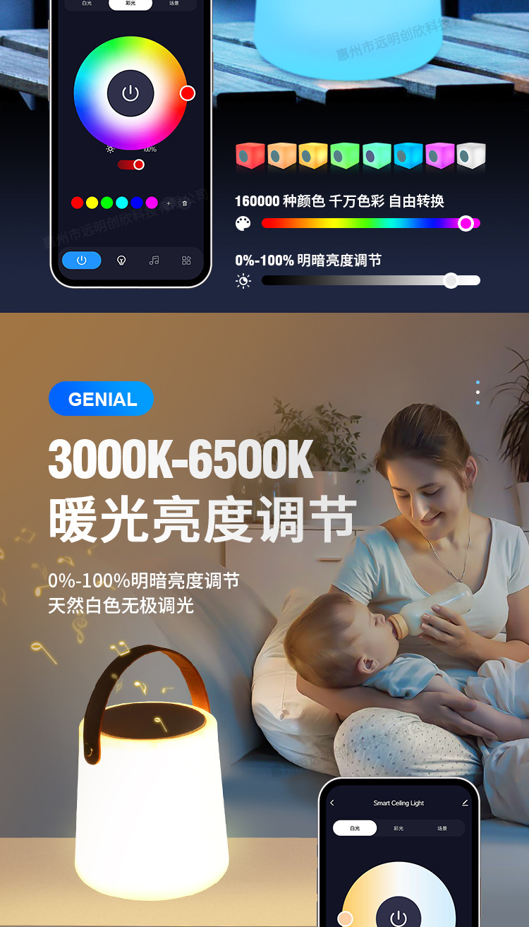 涂鸦alexa智能音箱灯幻彩一体小音响蓝牙语音控制定时防水手提灯详情8