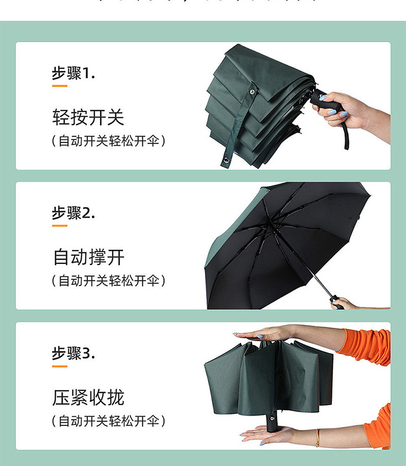 Black rubber sun protection, UV protection, sunshade, folding, all-weather and cute umbrella, can be printed with logo advertising umbrella pic 27