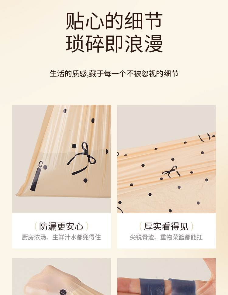 垃圾袋加厚手提式家用大号免撕抽绳厨房专用宿舍用学生特厚塑料袋详情15