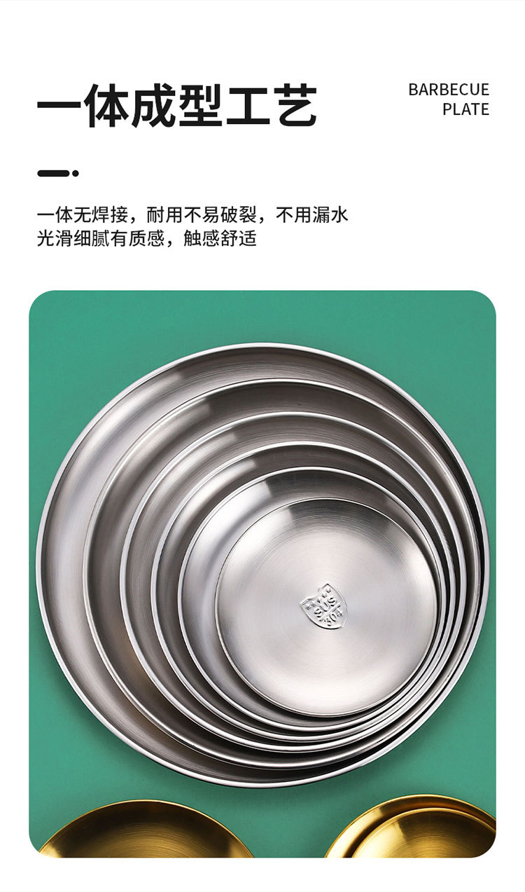 304 stainless steel round plates, Korean barbecue plates, fruit plates, cake plates, bone-spitting plates, retro tray tableware pic 10