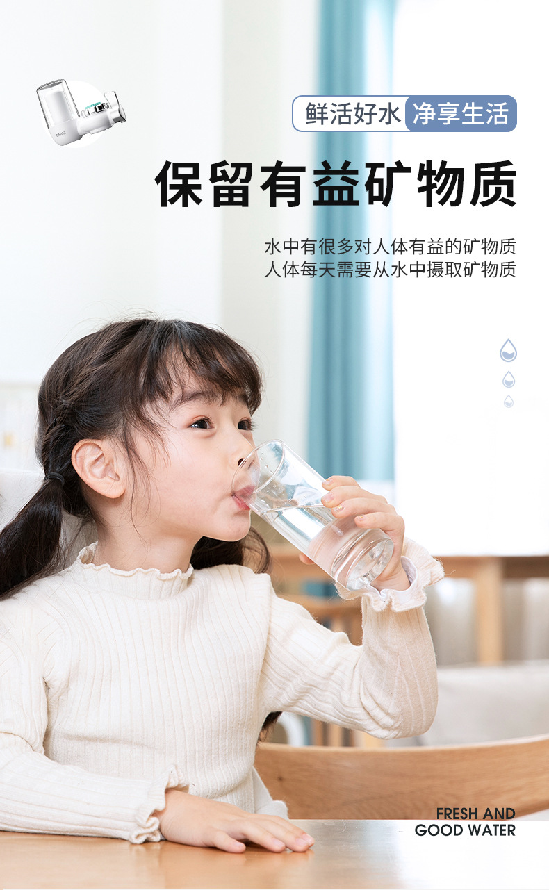 水龙头净水器滤水器厨房自来水过滤器可直饮单出水陶瓷滤芯批发详情4