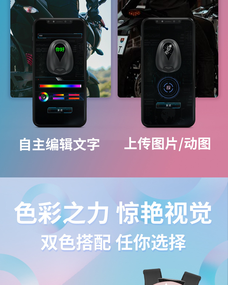 loy发光LED双肩包DIY动画女生骑行硬壳除菌防水休闲机车头盔背包详情6