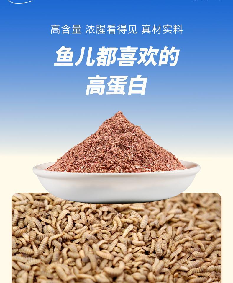 Fishing King Hell Cat Fishy Aroma Bait for Autumn and Winter Wild Fishing of Crucian Carp and Common Carp New Product Milk Aroma Big Crucian Carp Tonight Eat Fish Bait pic 5