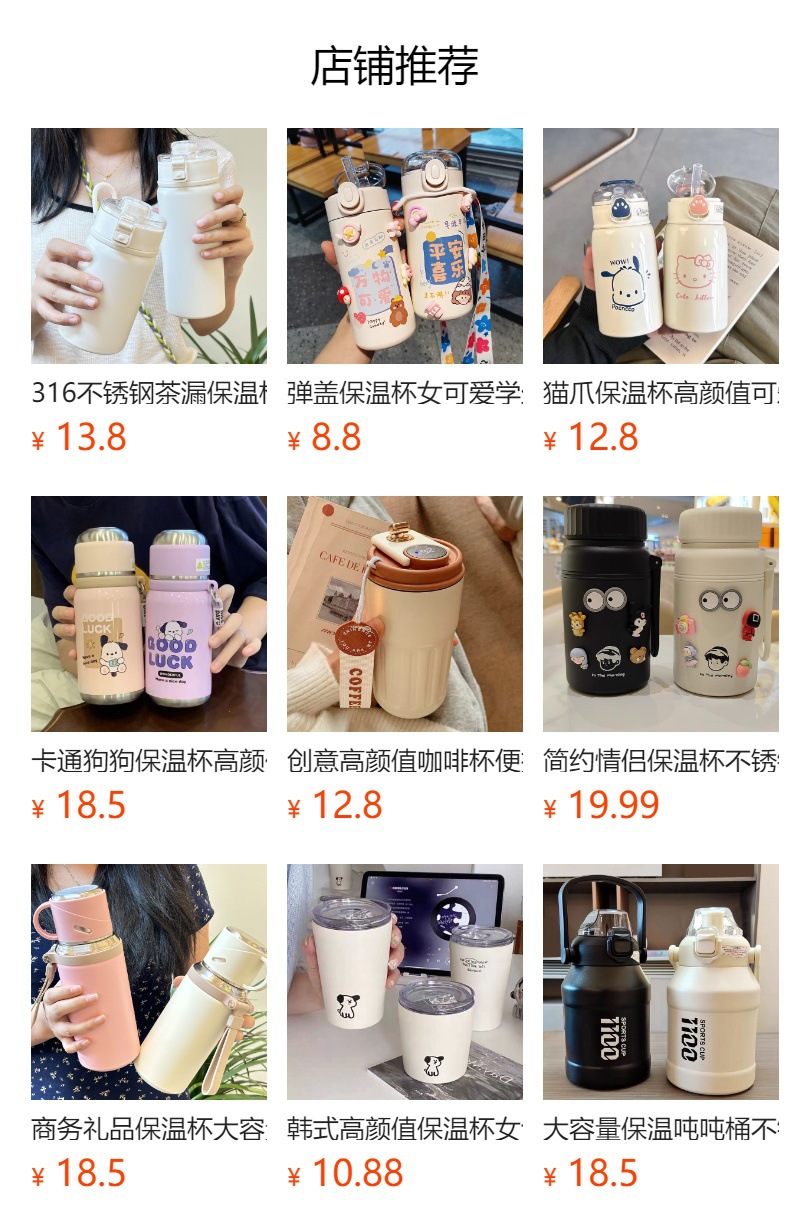 简约保温杯女生吸管杯子ins高颜值网红2025新款大人学生儿童水杯详情20