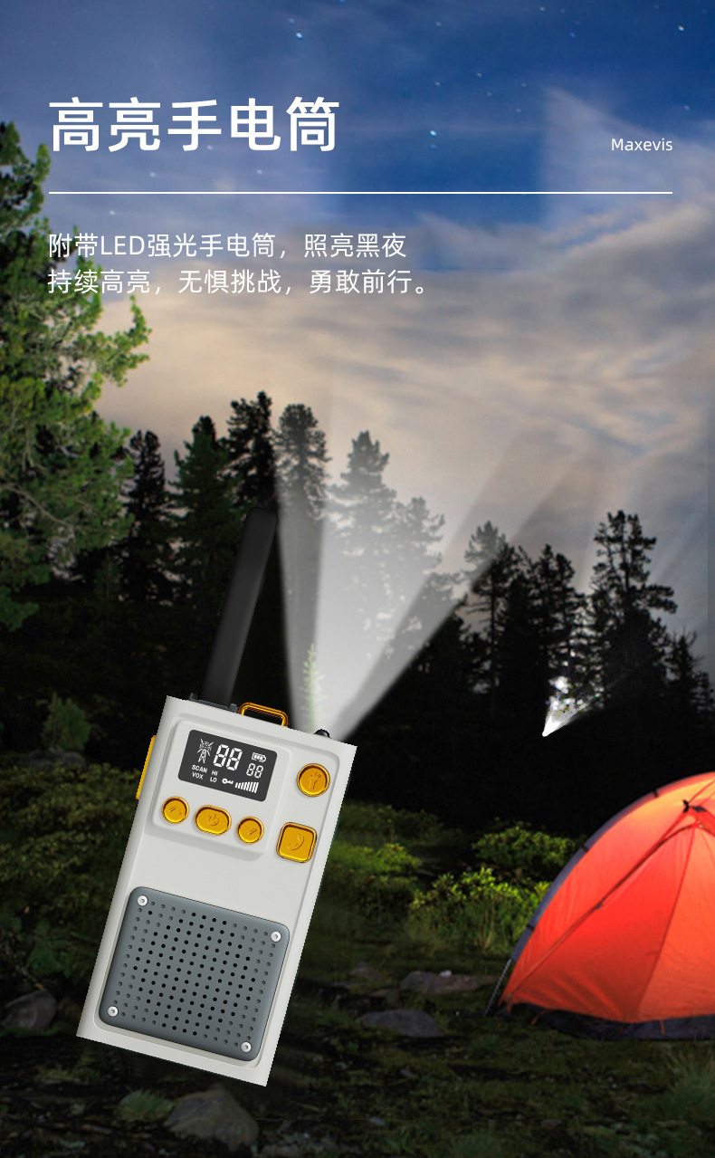 New cross-border civilian 5-kilometer walkie-talkie, outdoor wireless high-power mini small long-distance pic 22