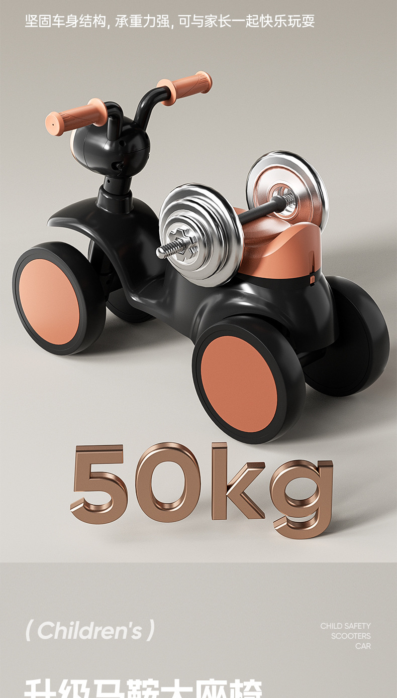 高档新款儿童滑行车四轮平衡车1-3岁男女宝宝滑步车溜溜车带灯光详情7