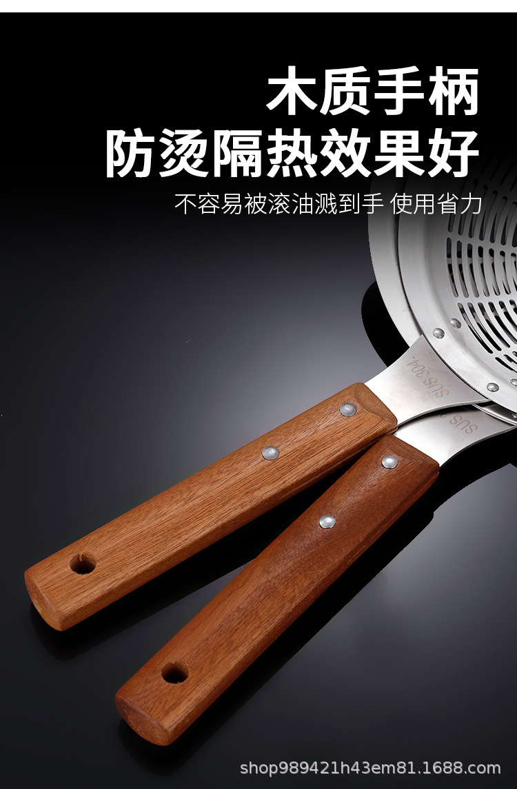 304不锈钢漏勺加大号实木手柄加厚大笊篱过滤勺厨房家用捞面饺子详情8