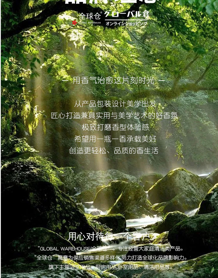 空气清新剂卧室持久留香室内喷雾宿舍用学生厕所卫生间除味除臭剂详情21