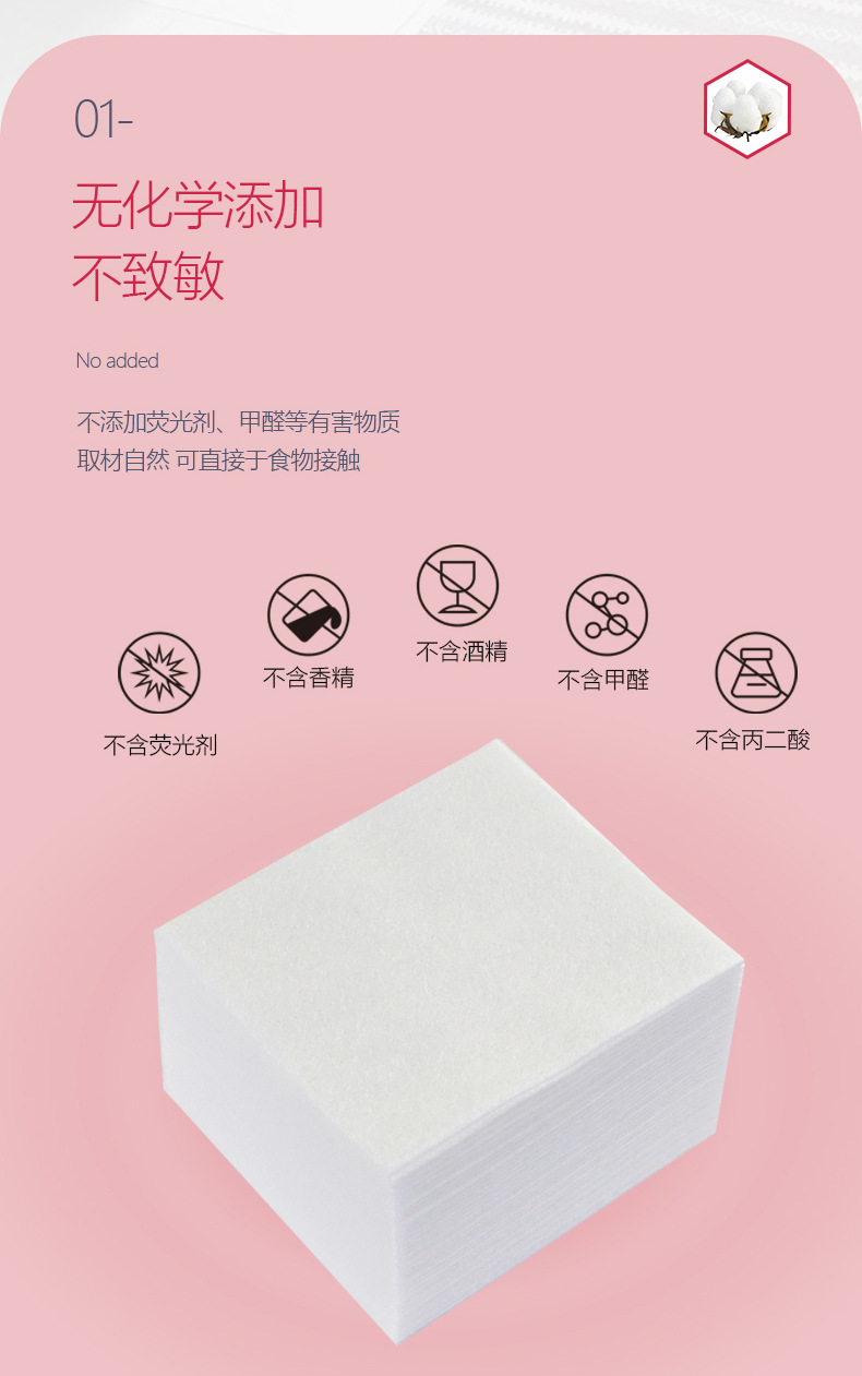安生工厂26片便携卸妆湿巾玫瑰香卸眼睫毛卸唇妆强力卸妆湿纸巾详情3