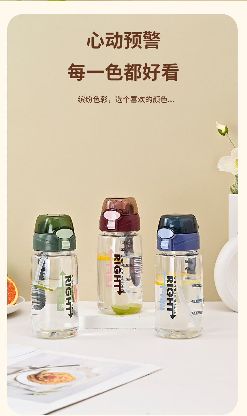 吸管水杯学生耐高温卡通可爱通用批发塑料随手杯直饮大容量水壶详情40