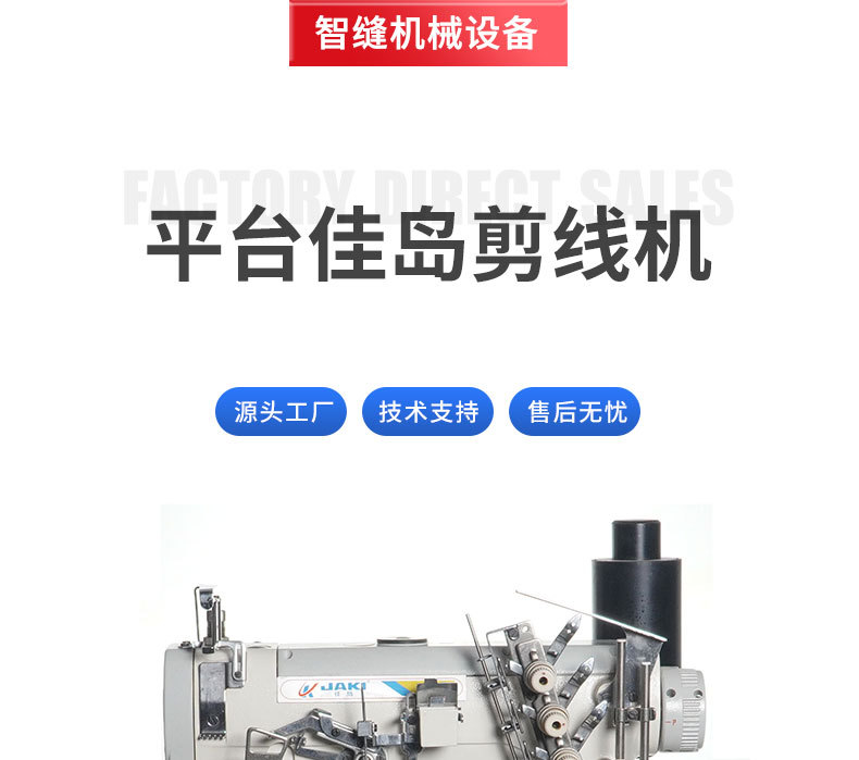 500工业自动剪线高速绷缝机 冚车 工业缝纫机家用缝纫机 厂家货源详情1
