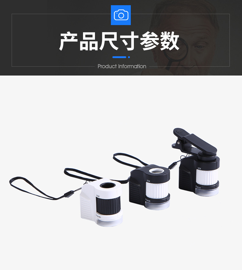 TH-6701C Portable 50x high-definition magnifying glass LED lamp mobile phone holder microscope photography for jewelry appraisal pic 9