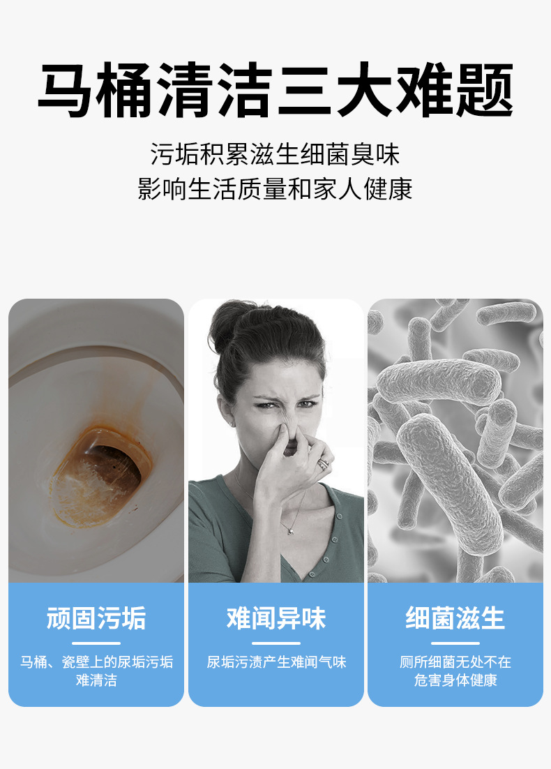 洁厕宝蓝泡泡洁厕灵厕所除臭神器马桶清洁去异味球块清香型清洁剂详情2
