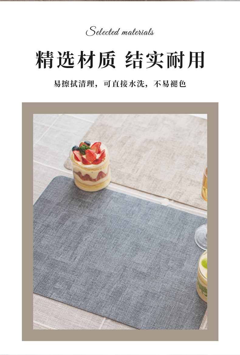 餐垫简约轻奢纯色餐桌隔热垫防烫杯垫餐具垫餐盘餐布西餐垫咖啡垫详情8