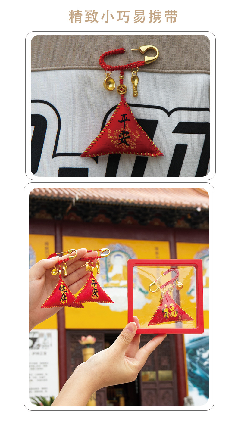 Scenic area pins, lucky bags, sachets, triangular hand-sewn sachets, portable sachets, pendants, lucky bags, sachets, triangular talismans, sachets pic 3