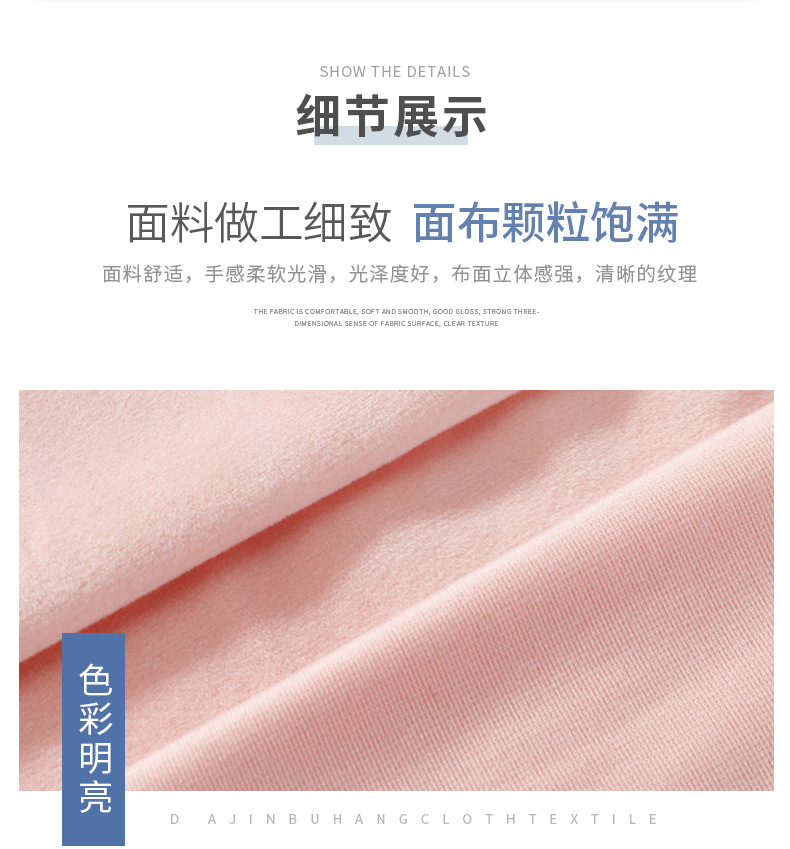 柯桥厂家供应氨纶超柔短毛绒面料银狐绒玩具手袋绒布里绒复合绒布详情5