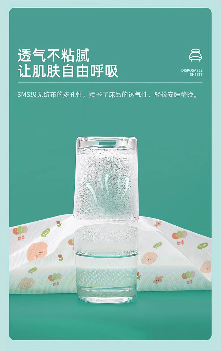 一次性床单被套旅行酒店加厚四件套加大双人隔脏免洗无菌床上用品详情7