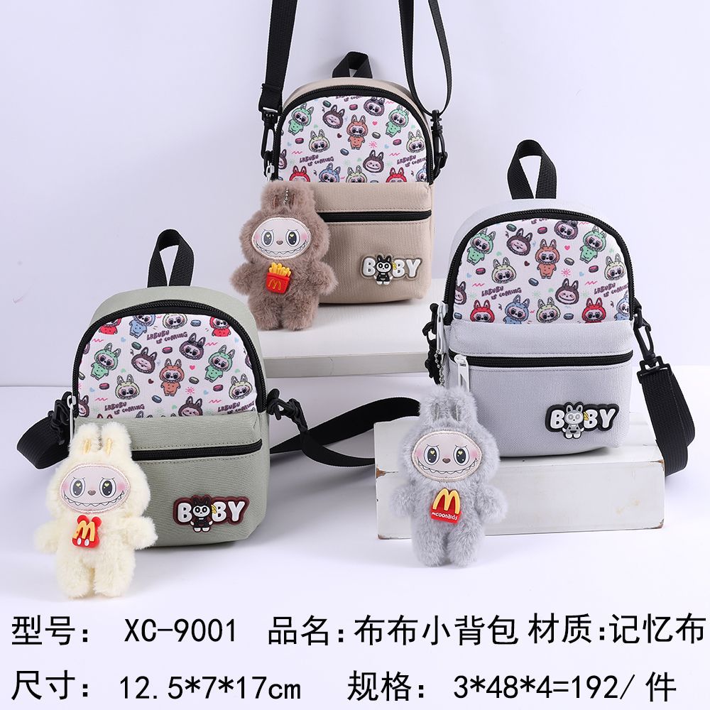 原创可爱卡通斜挎包百搭新年礼物毛绒手机包单肩包小挎包详情5