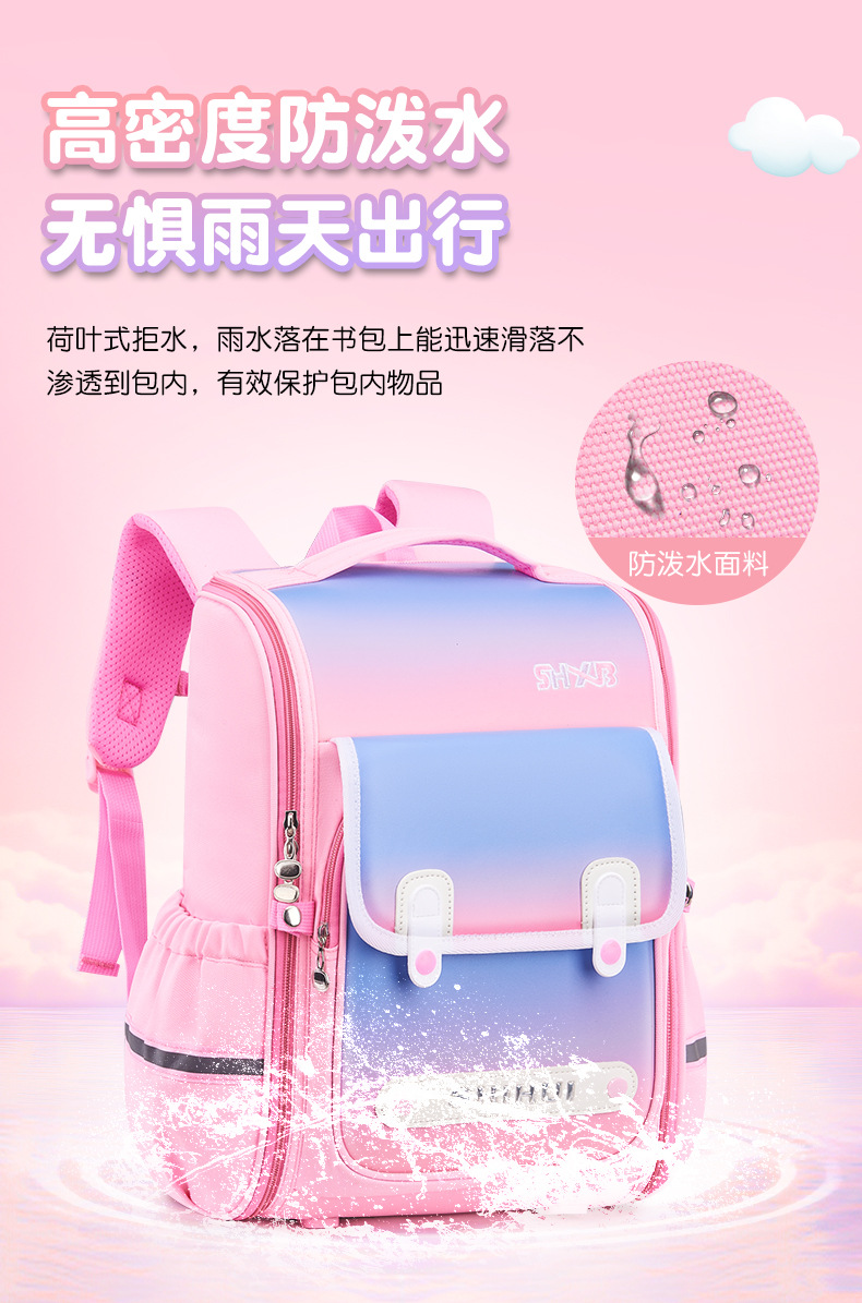 识汇小学生书包一二三到六年级女生儿童女童防水减负护脊2025新款详情8