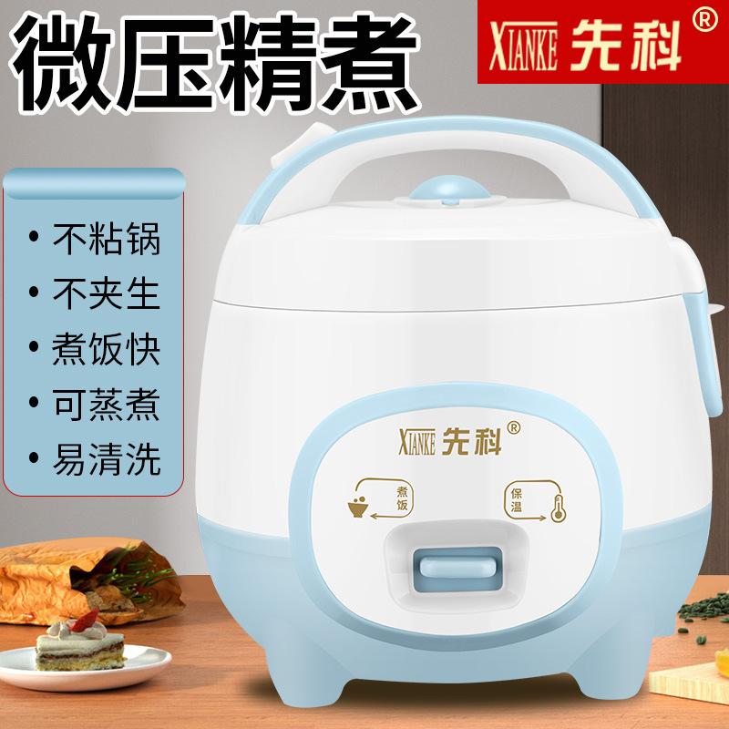 Mini rice cooker, small multi-functional rice cooker for 1-2 people, 1.6L-2-3 liters, dormitory student rice cooker pic 5