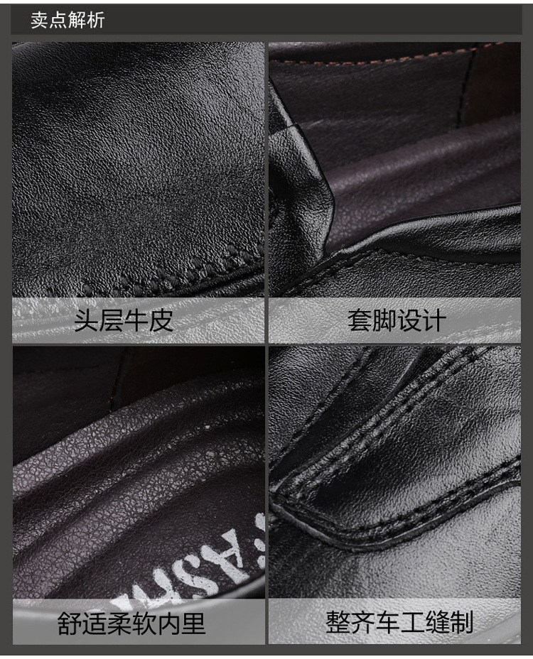 2025春秋男士真皮皮鞋四季款头层牛皮软皮软底加绒商务皮鞋乐福鞋详情6