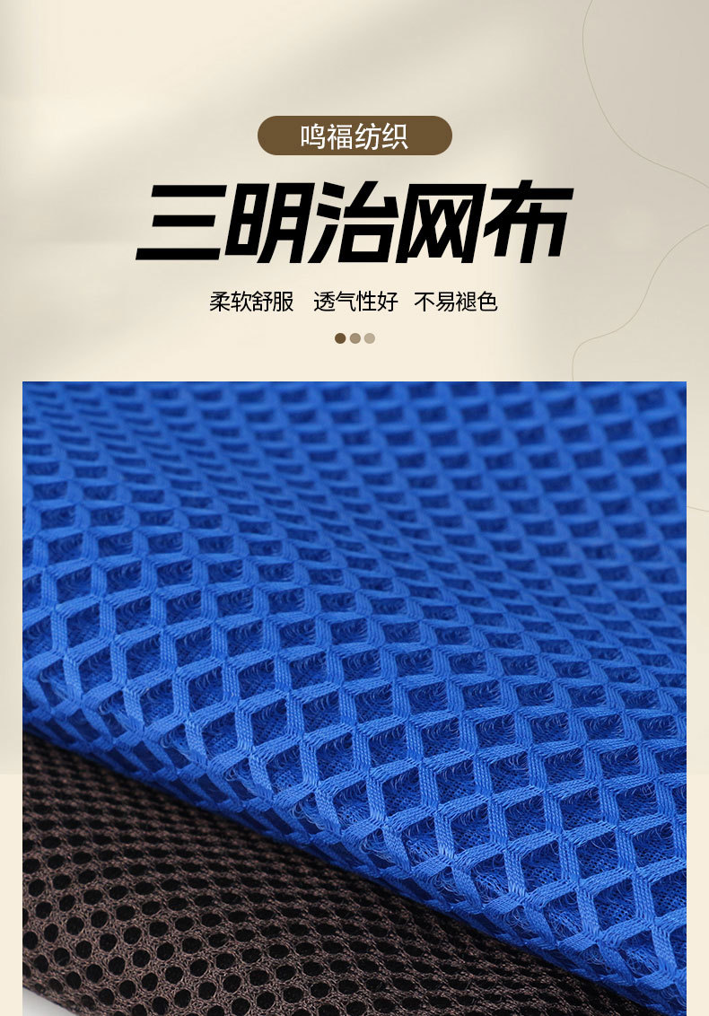 蓝色黑色网眼布料 透气柔软适合服装制作详情2
