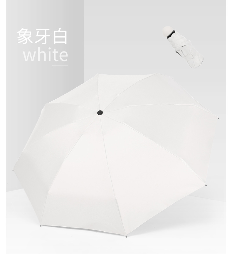 一件代发五折伞8骨加大防风晴雨伞黑胶防晒遮阳口袋伞迷你太阳伞详情23