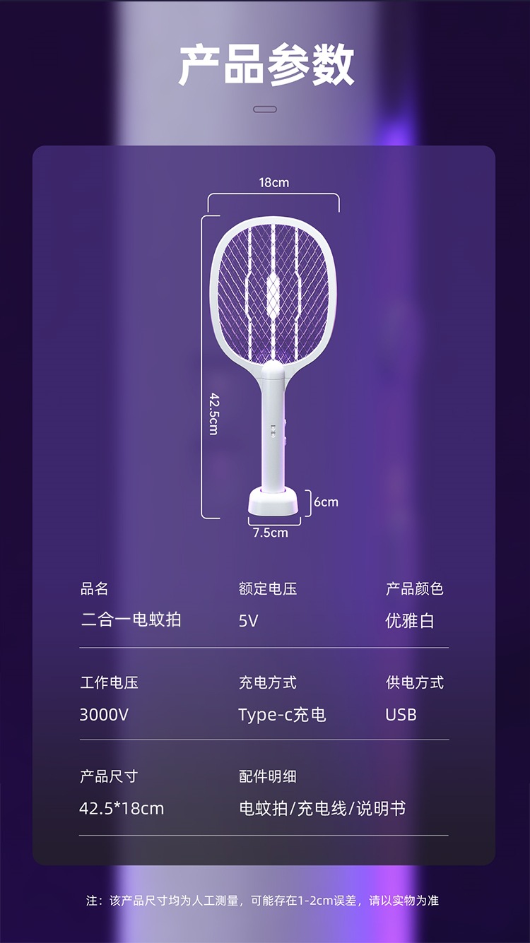 已改违禁词的版本_18.jpg