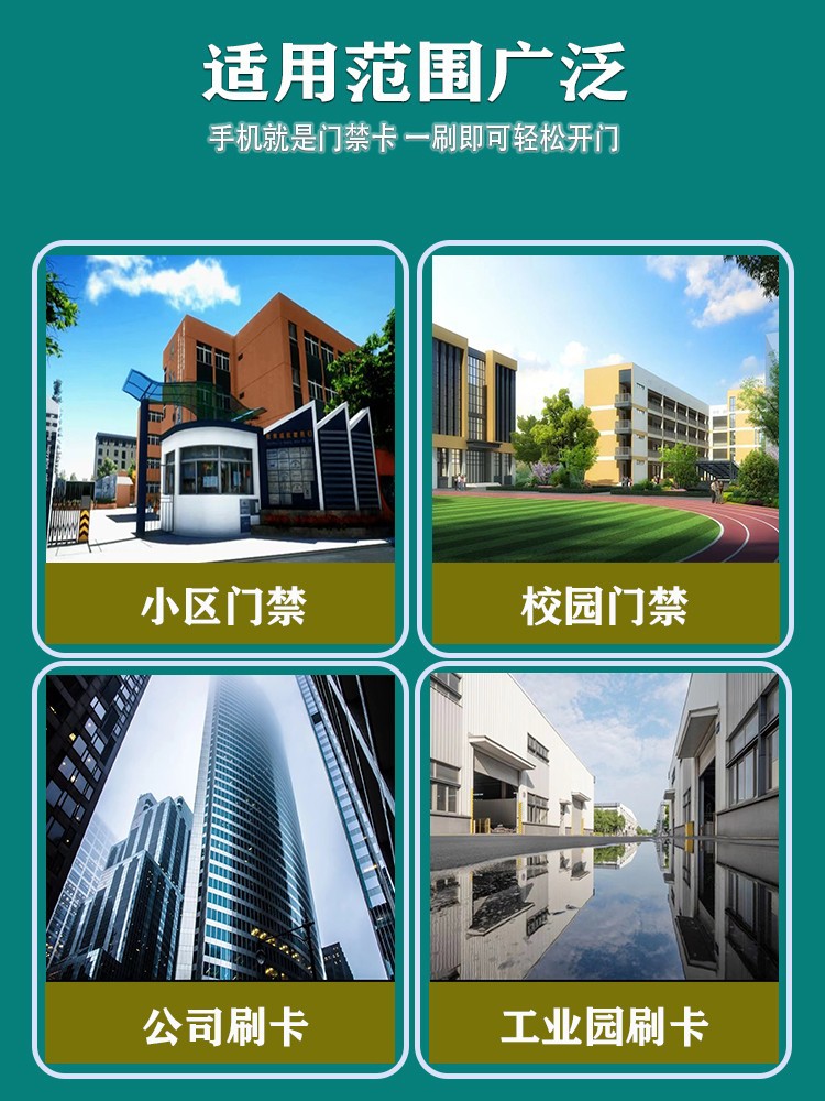 Factory direct sales: T5577 mobile phone stickers, access card stickers, and ID-125 cartoon stickers. New patterns that can be repeatedly erased and written are universal pic 8