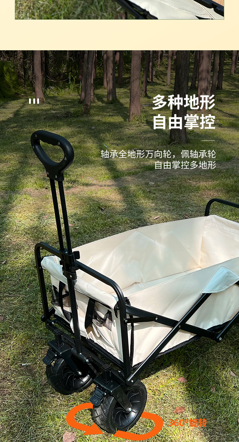 户外露营推车折叠便携营地野营郊游野餐车拖车拉货购物小拉车静音详情4