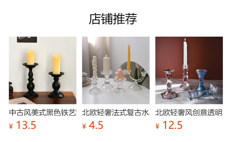 ins高级感复古金色烛台摆件拍照道具客厅餐桌氛围感蜡烛台座底座详情1