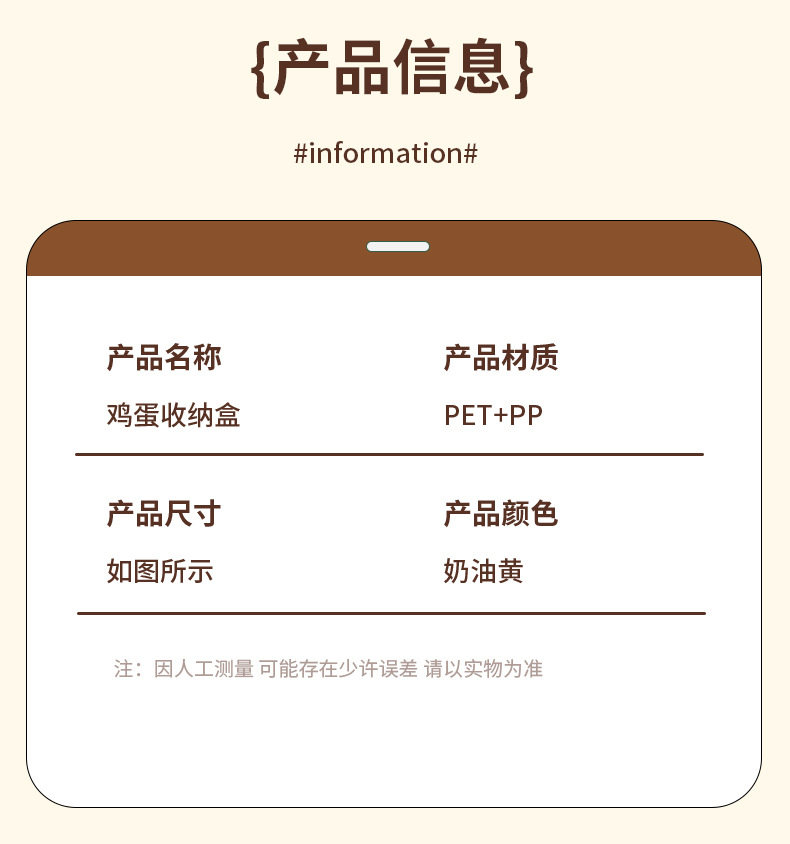 鸡蛋收纳盒侧门储物整理冰箱专用食品级滚动装放滚蛋神器保鲜架托详情31