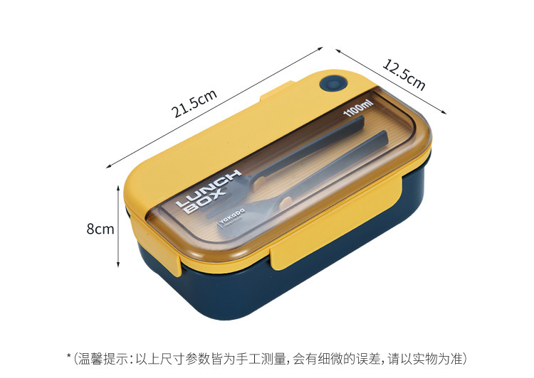 微波炉饭盒大容量lunch box食品级分格日式便当盒午餐带餐具塑料详情10