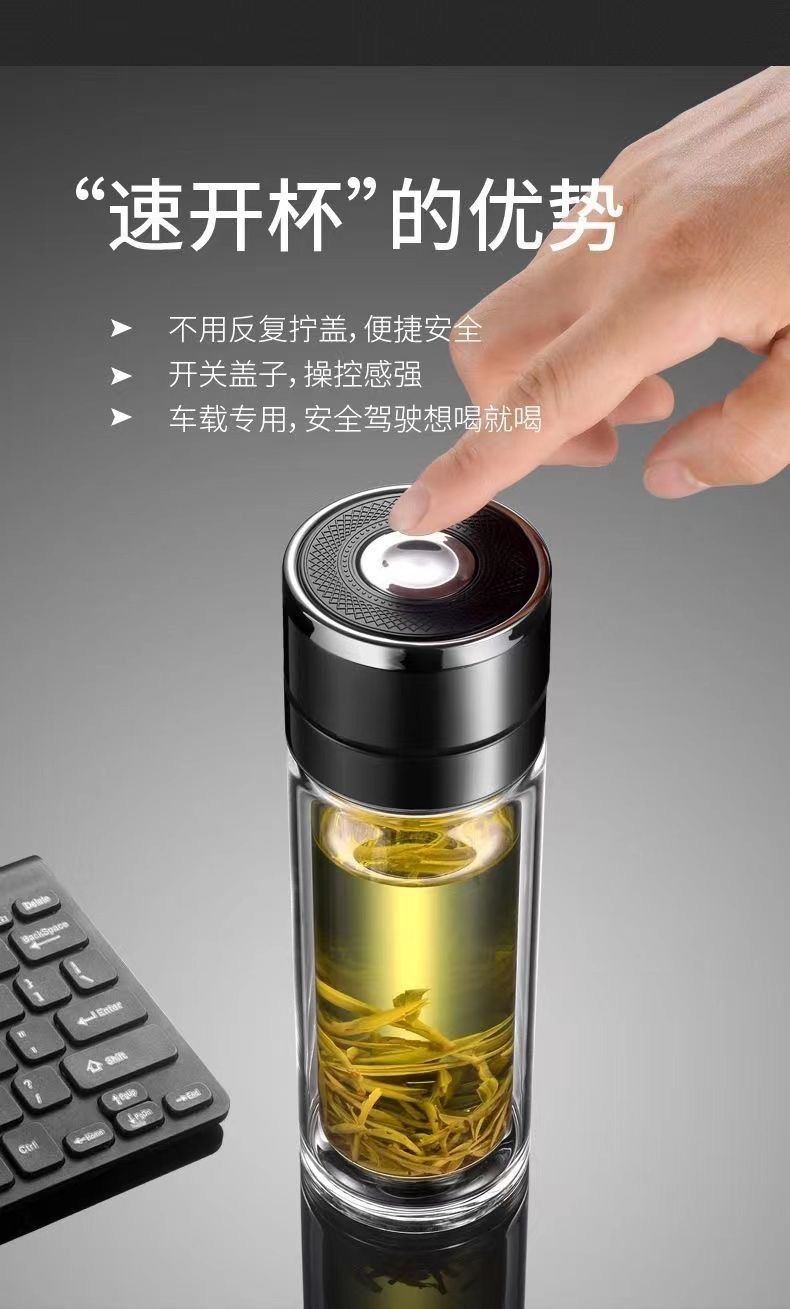 一键开盖车载速开茶杯 双层耐高温玻璃杯 茶水分离便捷设计 玻璃杯速开杯携带方便详情6