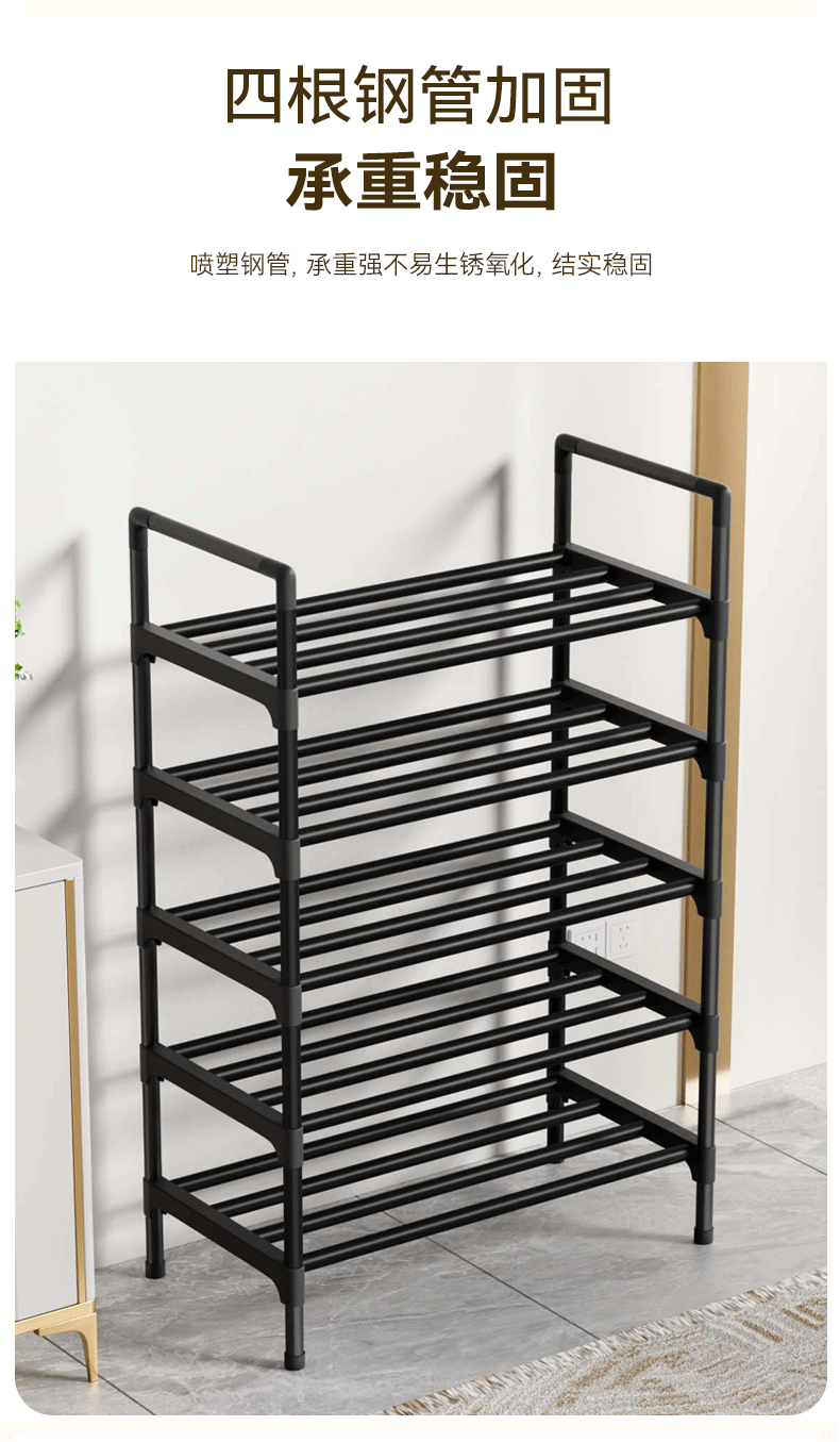 鞋架门口一件起批多层家用入门折叠学生宿舍跨境工厂置物架子鞋柜详情13