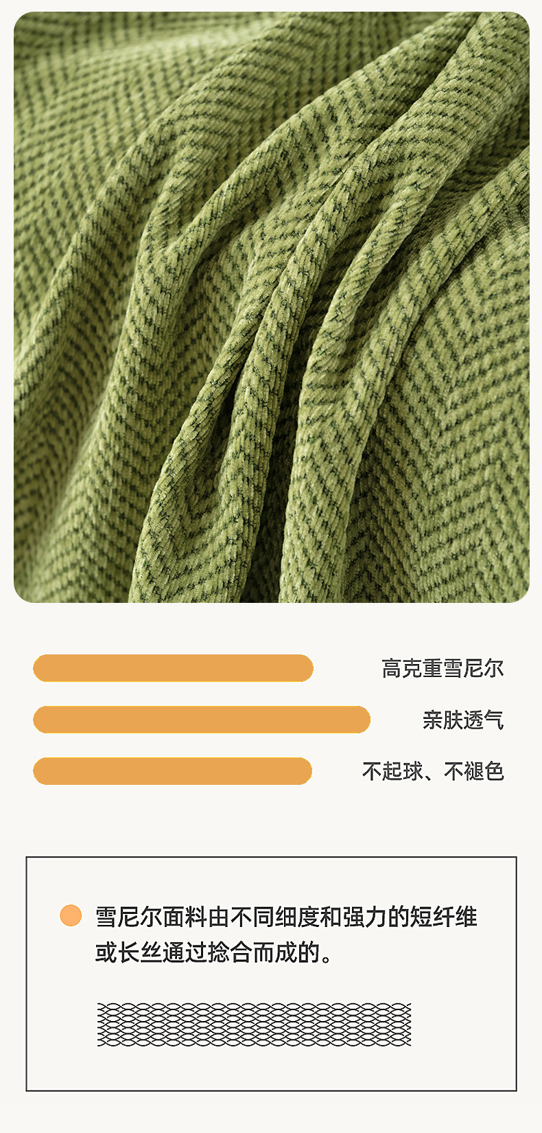 现代简约沙发巾高级感沙发盖布冬天沙发套四季通用防滑盖毯沙发垫详情9