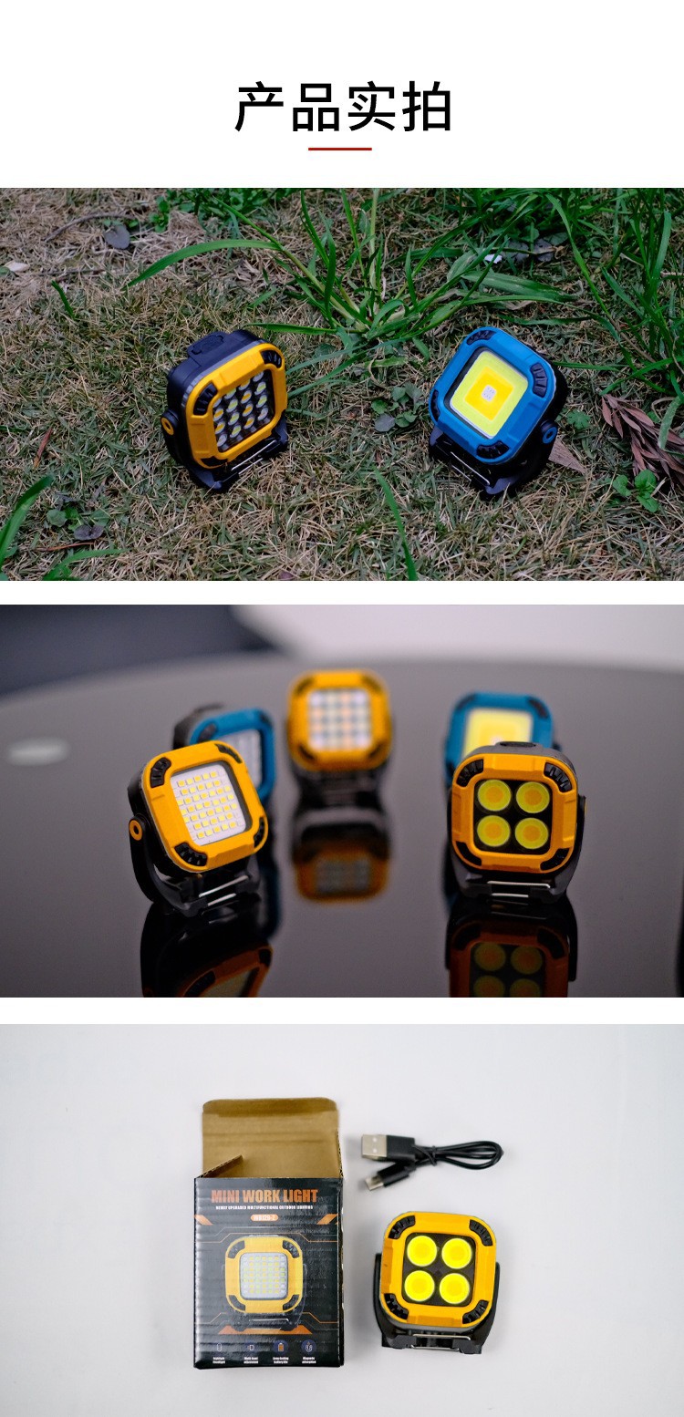 Cross-border all-scenario work light, four-speed adjustment, 360° rotating light, strong magnetic adsorption, outdoor camping light, maintenance light pic 20