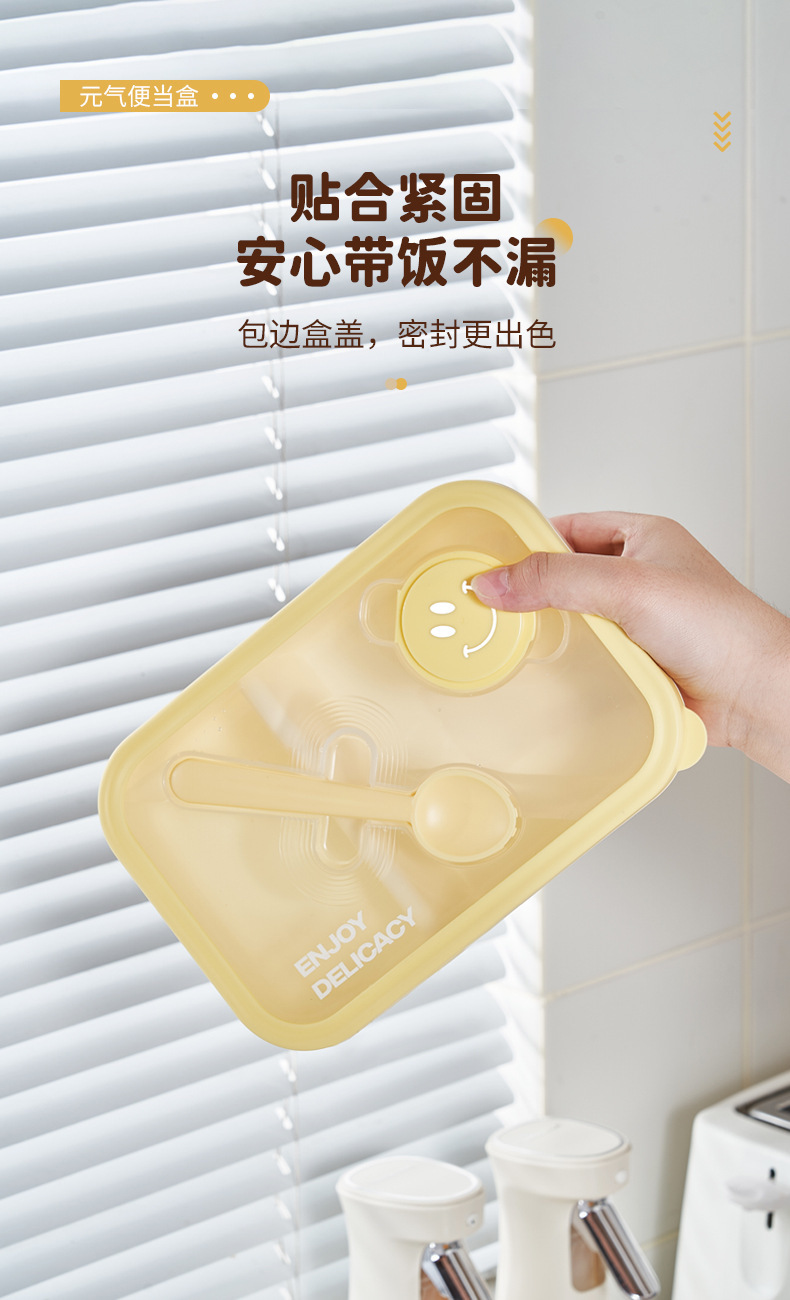 上班族可微波三明治水果便当盒轻食沙拉盒饭盒水果保鲜盒露营便携详情4