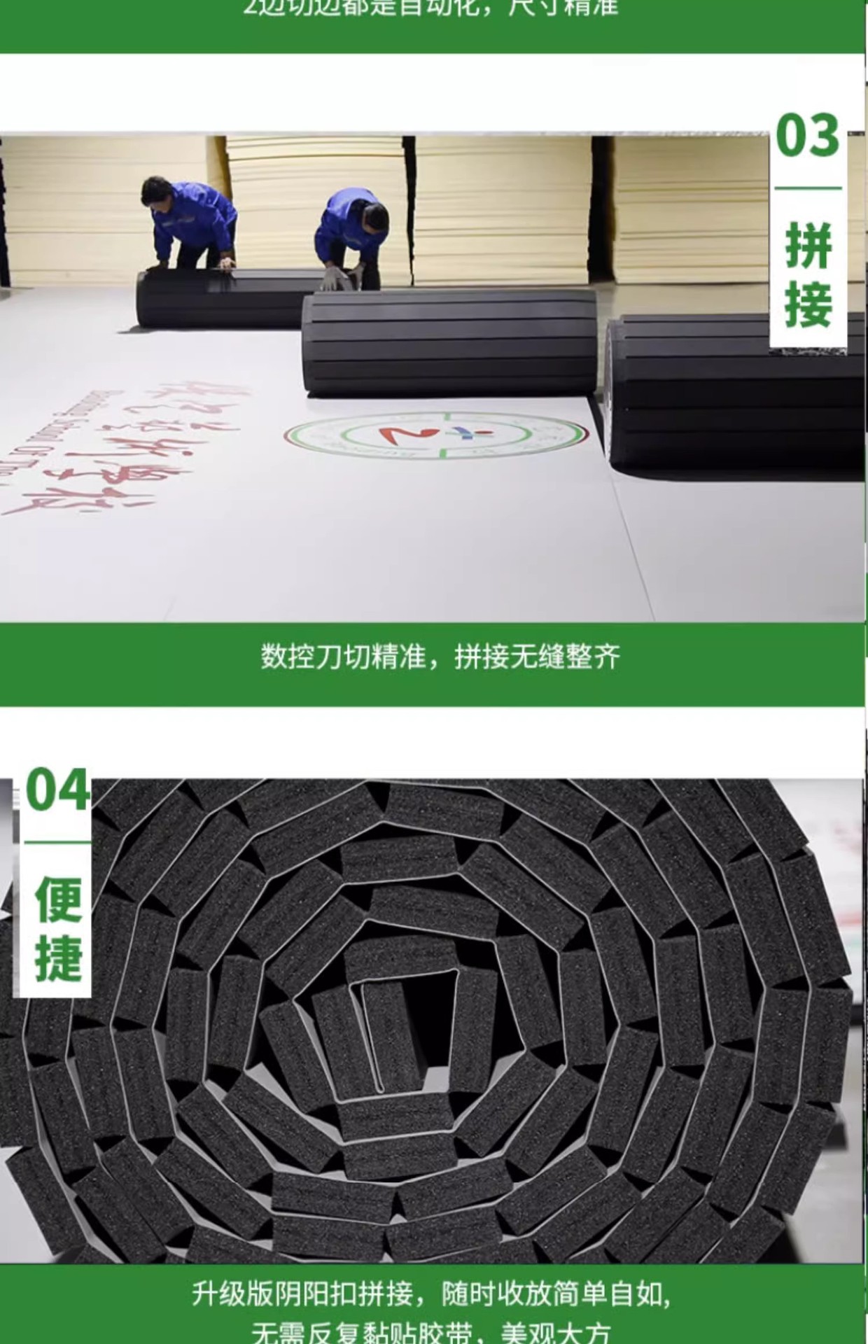 格斗卷垫黑色卷状泡沫垫床垫防滑加厚耐用详情11