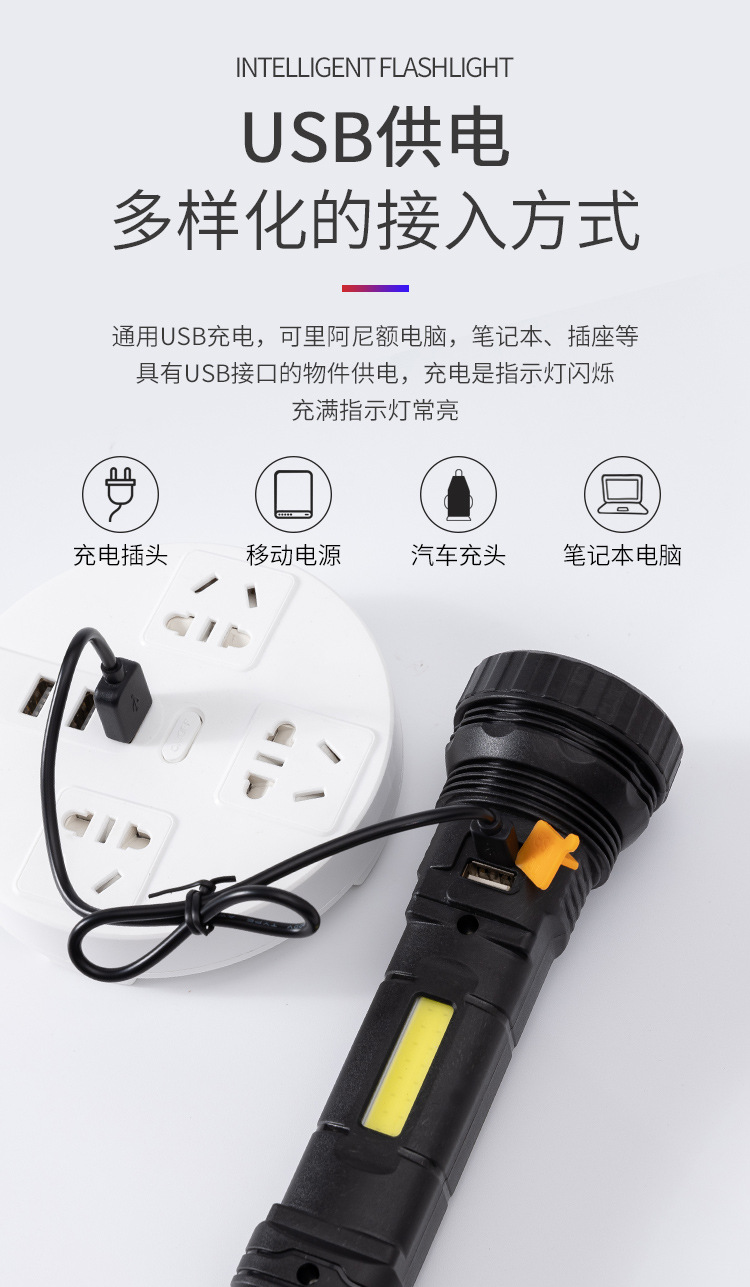 太阳能手电筒强光聚光户外充电便捷超亮带侧灯礼品跨境厂家直销详情12