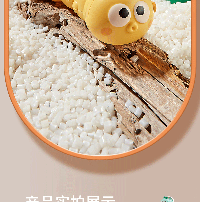 发条毛毛虫详情3_12.gif