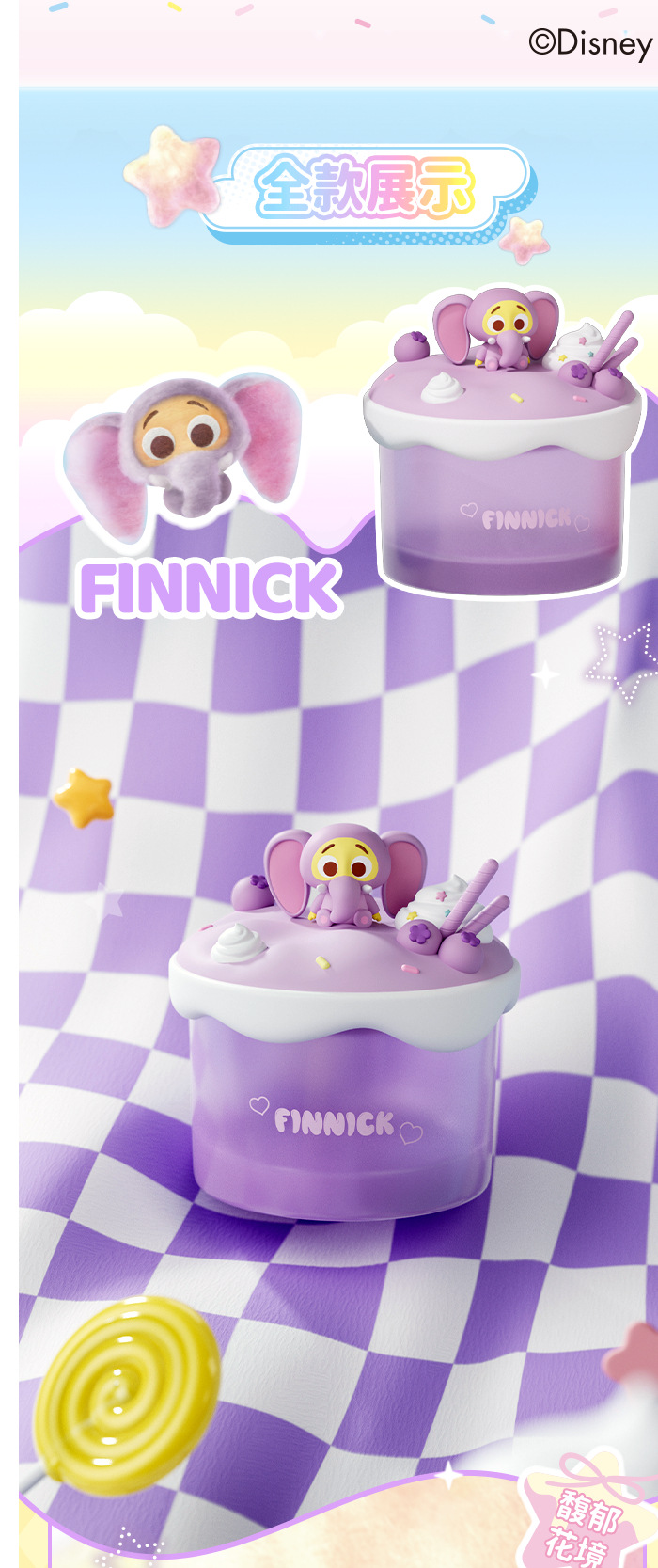 Genuine Zootopia cotton lollipops, car aromatherapy ornaments, desktop figurines, plush toys, birthday gifts pic 2