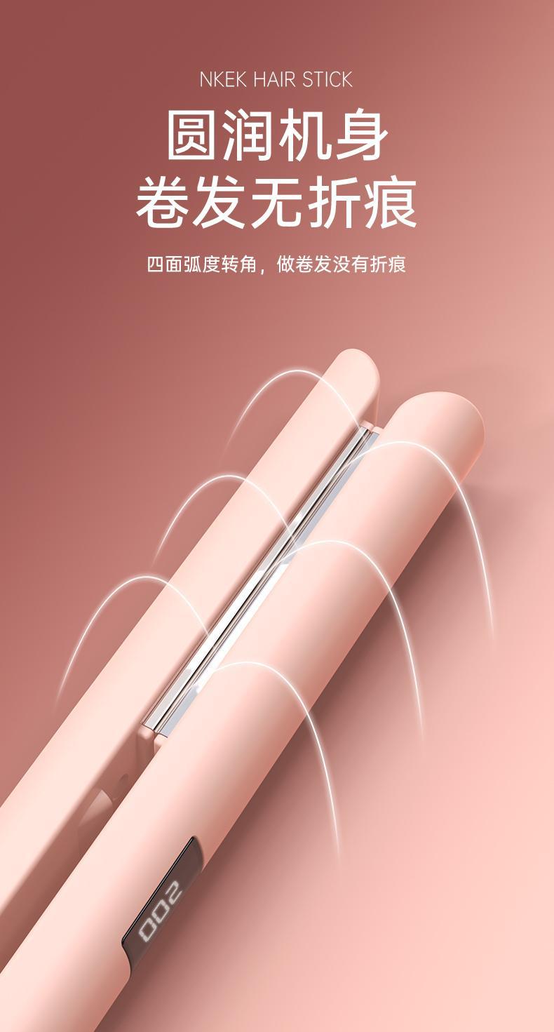 直发夹板直卷两用刘海夹直不伤发卷发神器宿舍可用直卷发棒详情8