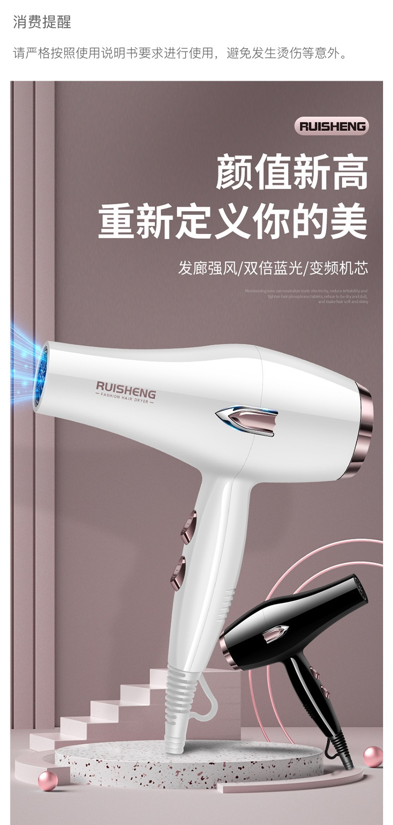 德国发型师吹风机3000发廊大功率家用强风冷热风蓝光负离子护发静详情1