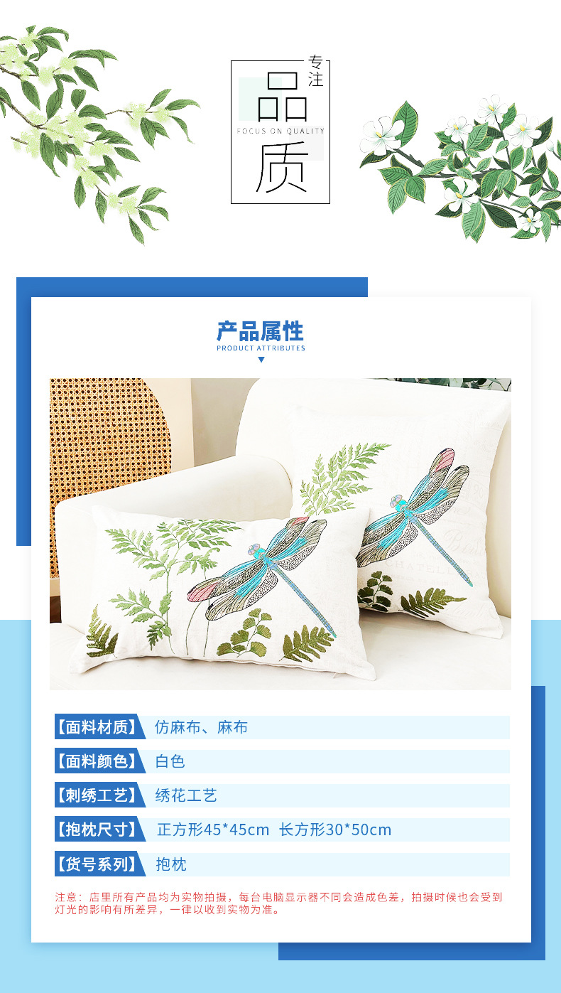 杭州美雅绣花有限公司+详情模板_02